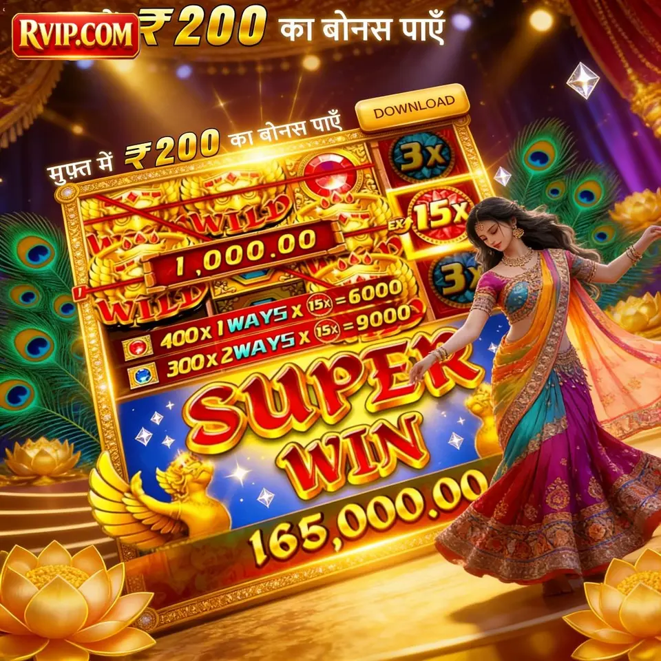 RVIP Daftar Sekarang - Unduh APK